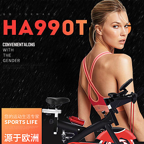 健身器材详情页