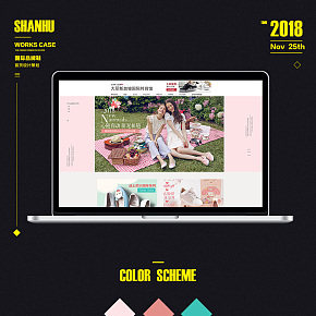 高端国际品牌女鞋首页