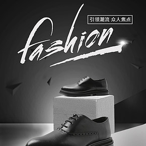 时尚潮流多用途男鞋