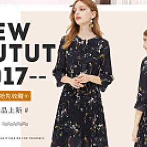 时尚简约春秋款长裙海报