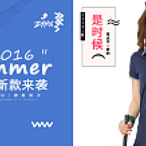 夏季运动休闲青春女套装