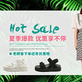 春夏时尚平底凉鞋女