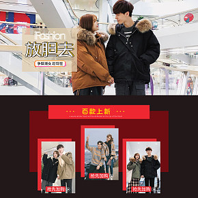 时尚简约-韩版女装情侣装首页