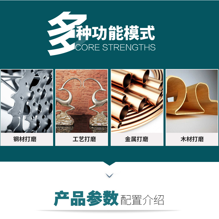 淘寶美工貓屎七七牧田專(zhuān)業(yè)高速電磨作品