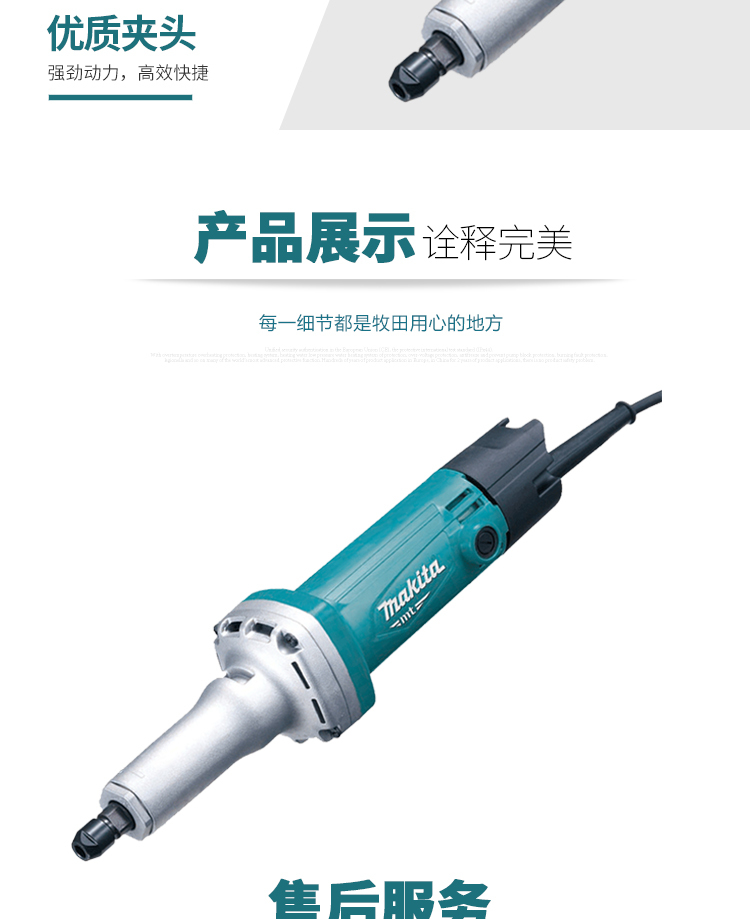 淘寶美工貓屎七七牧田專(zhuān)業(yè)高速電磨作品