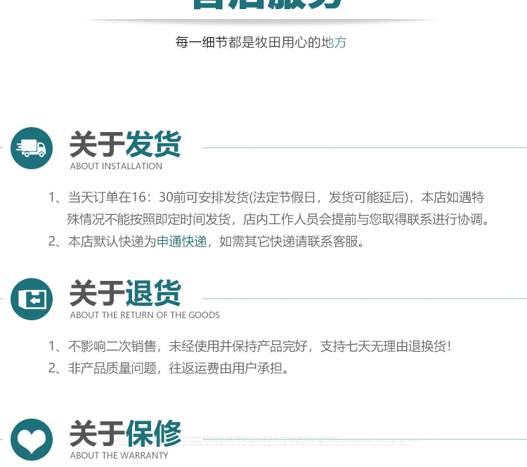 淘寶美工貓屎七七牧田專(zhuān)業(yè)高速電磨作品