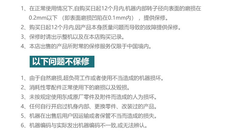 淘寶美工貓屎七七牧田專(zhuān)業(yè)高速電磨作品