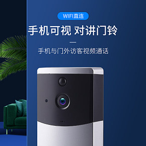 家誉智能家居旗舰店智能门铃详情页可以对讲的门铃