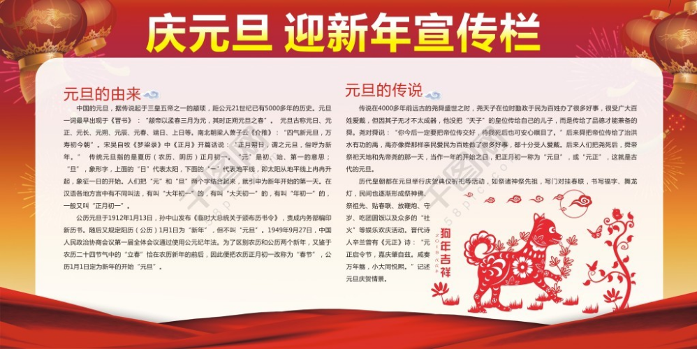 淘寶美工搶鴨子平面宣傳海報作品