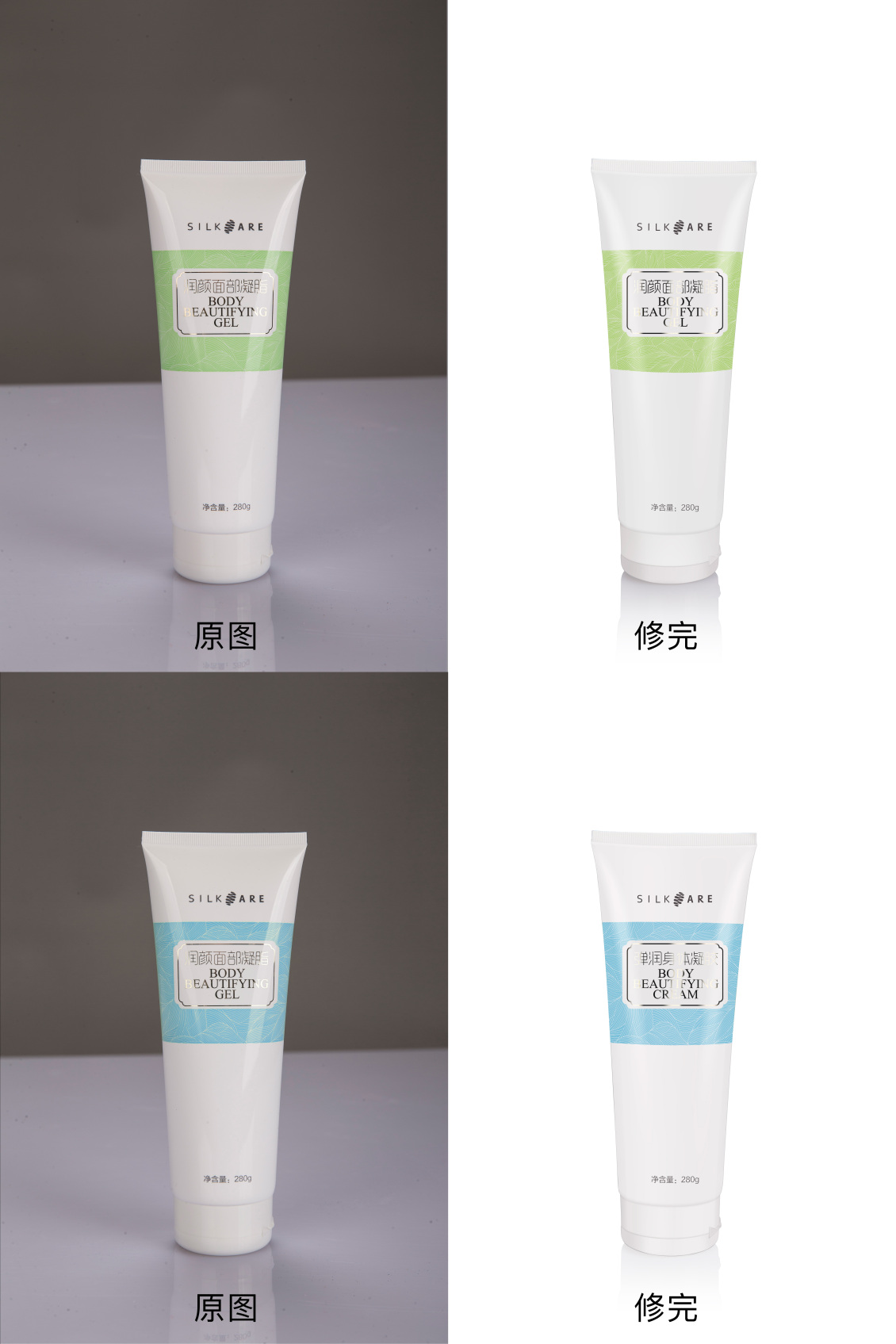 淘宝美工墨者设计凝胶产品精修作品