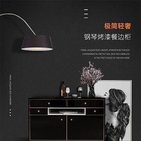 钢琴烤漆餐边柜