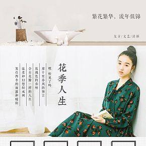 長裙，雪紡衫上衣，毛衣馬甲