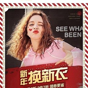 女装首页，棉服