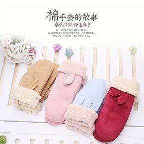 棉手套专注保暖手套