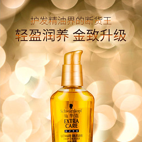 修复受损发质防毛躁柔顺护理免洗护发精油详情页