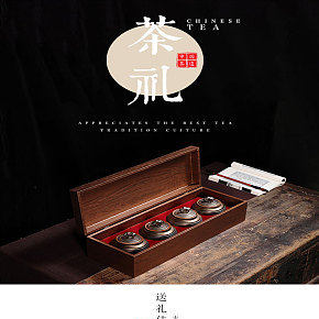 安溪手工鐵觀音特級烏龍茶新茶散裝詳情頁設(shè)計