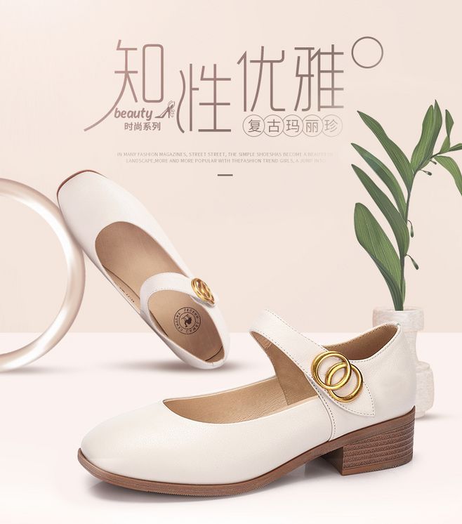淘寶美工小康康淘寶女鞋主圖作品