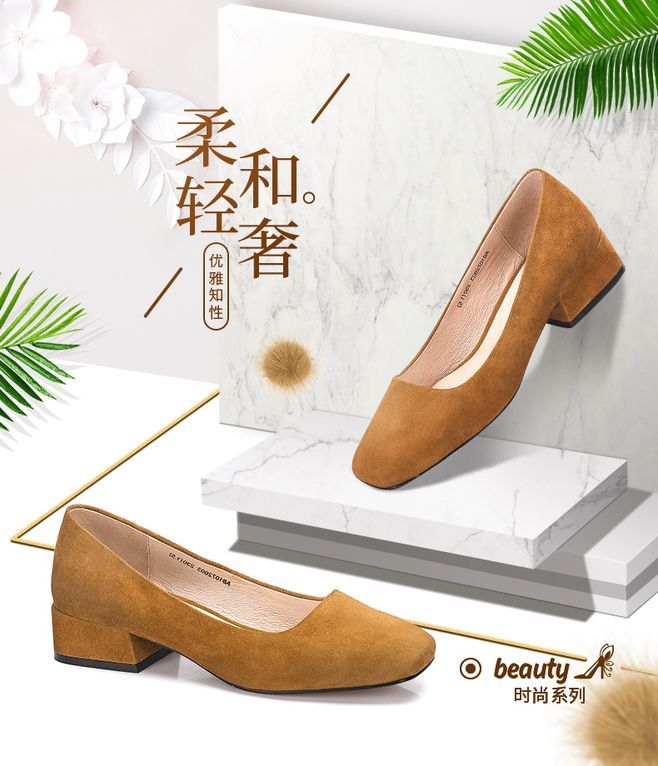 淘宝美工小康康淘宝女鞋主图作品