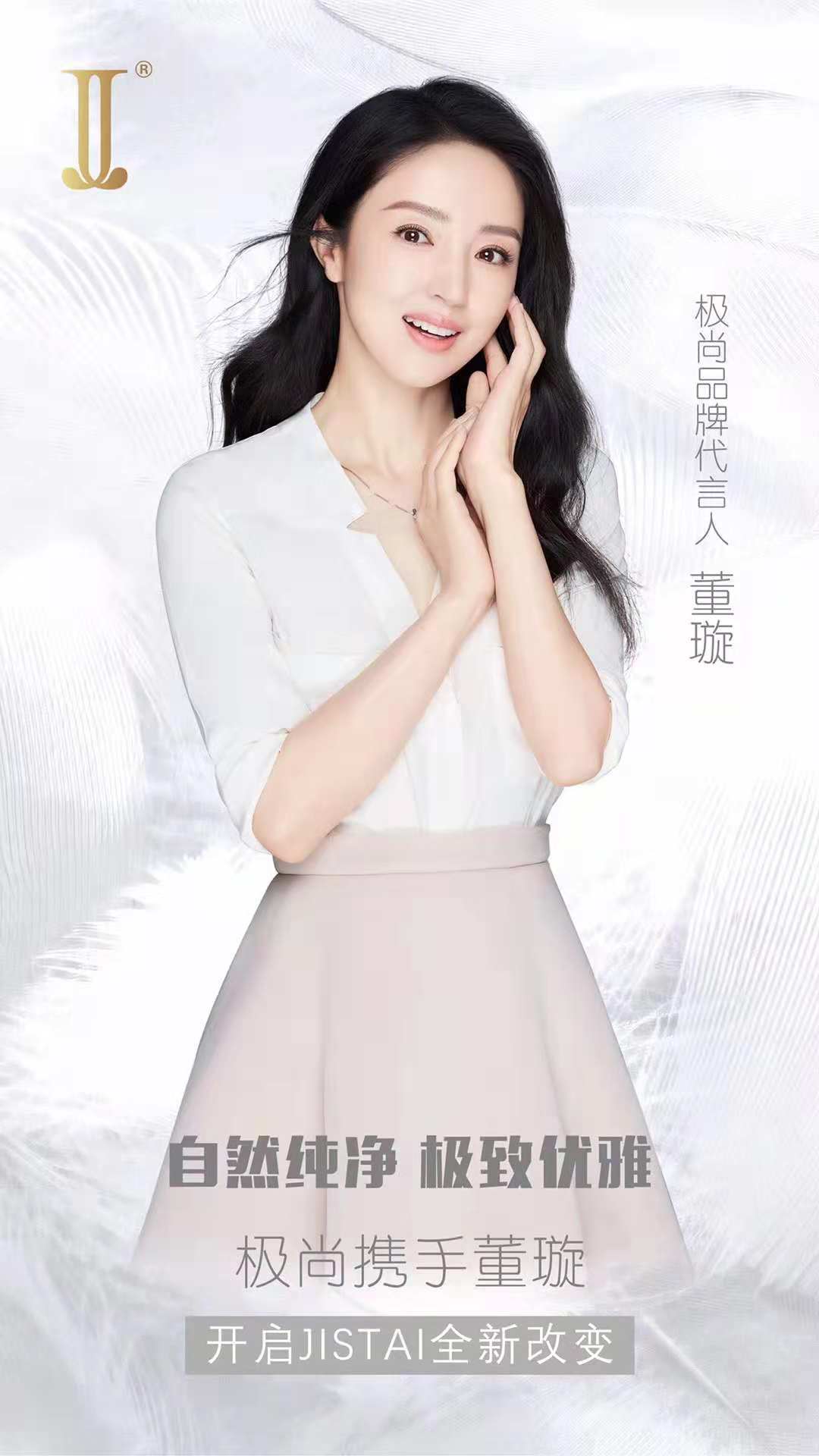 淘寶美工龍門(mén)紫婷膠原蛋白肽果味飲品極簡(jiǎn)風(fēng)格包裝設(shè)計(jì)作品