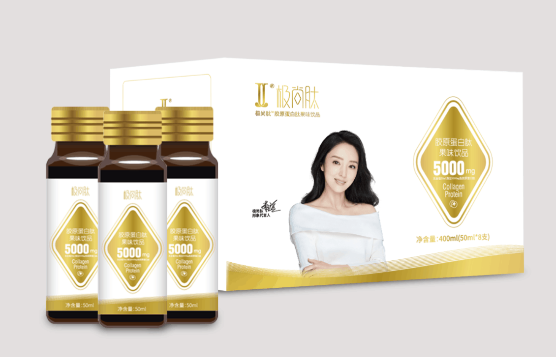 淘寶美工龍門(mén)紫婷膠原蛋白肽果味飲品極簡(jiǎn)風(fēng)格包裝設(shè)計(jì)作品