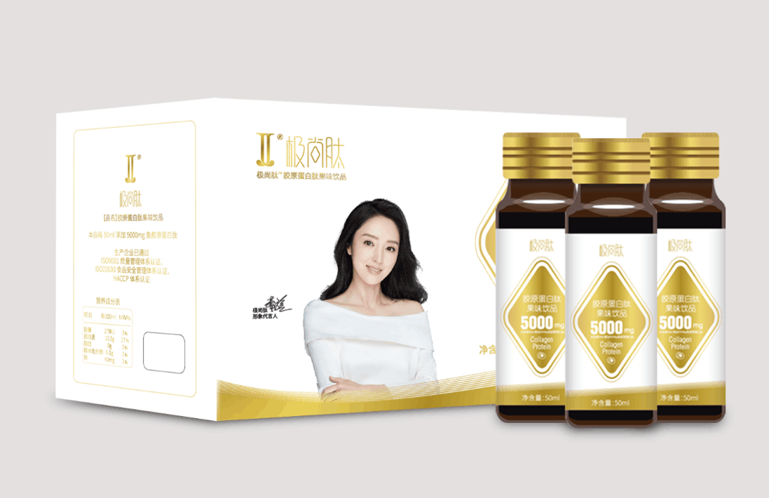 淘寶美工龍門(mén)紫婷膠原蛋白肽果味飲品極簡(jiǎn)風(fēng)格包裝設(shè)計(jì)作品