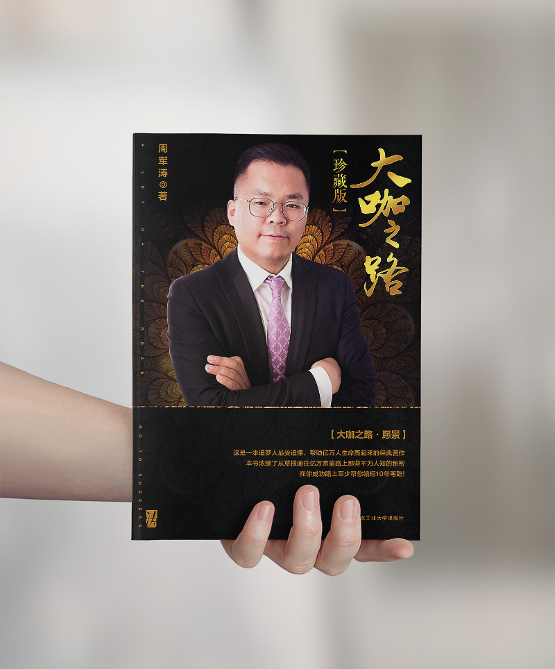 淘寶美工一洲周老師書包封面設(shè)計作品