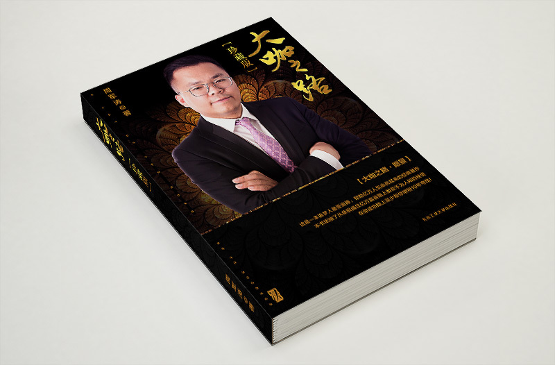 淘寶美工一洲周老師書包封面設(shè)計作品