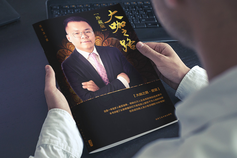 淘寶美工一洲周老師書包封面設(shè)計作品