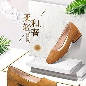 淘宝女鞋主图