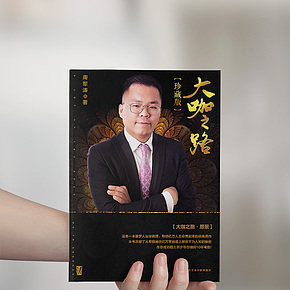 周老師書包封面設(shè)計(jì)