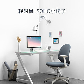 人體工學(xué)電腦椅家用現(xiàn)代簡約書房椅子升降轉(zhuǎn)椅舒適久坐辦公椅