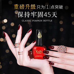 美甲店专用甲油胶家用时尚简约详情页