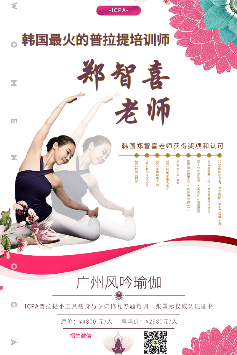 淘宝美工青衫生活百货瑜伽海报层次感鲜明具有特色中心突出作品