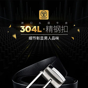 皮具皮带腰带高端时尚简约大气