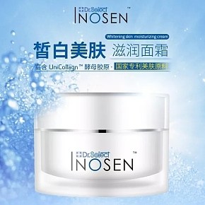 皙白美肤滋润面霜