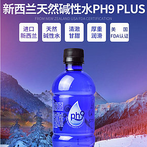 新西蘭進口天然堿性水ph值9詳情頁