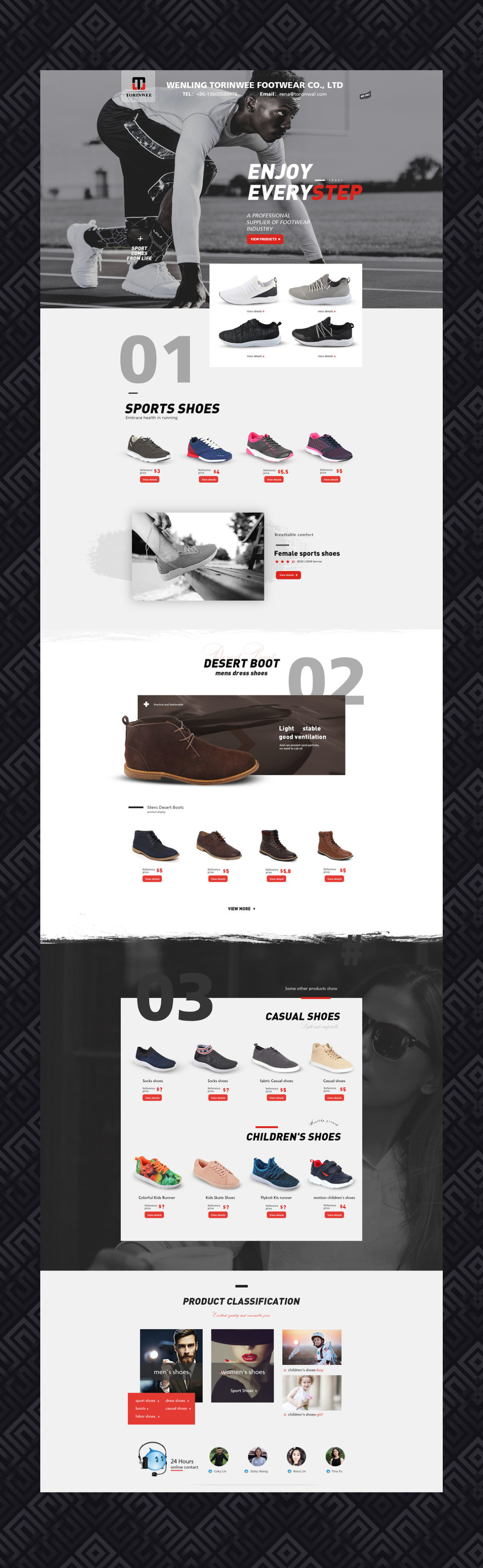 淘宝美工鑫鑫点灯鞋子 运动 男鞋首页 专题页 活动策划作品