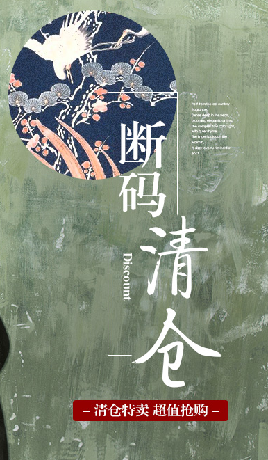 淘寶美工江一帆海報(bào)banner設(shè)計(jì)作品