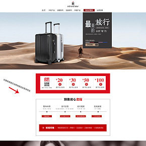 商務(wù)型拉桿箱時(shí)尚潮流款型