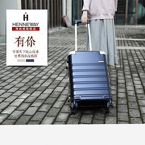 拉桿旅行箱清新日系冷系風(fēng)格