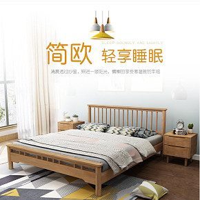 雙人床現(xiàn)代簡約日式原木色婚床