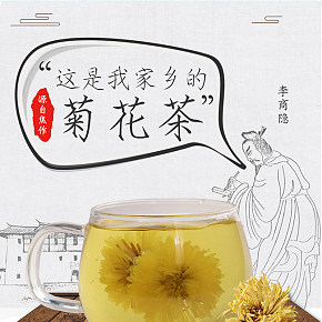 冰菊茶怀菊花贡菊一朵一杯罐装