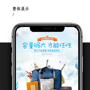 旅行包收納包詳情