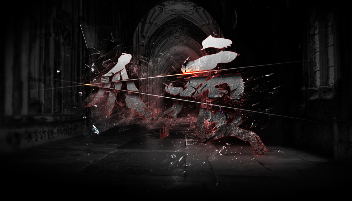 淘宝美工07壁纸设计--爪痕作品