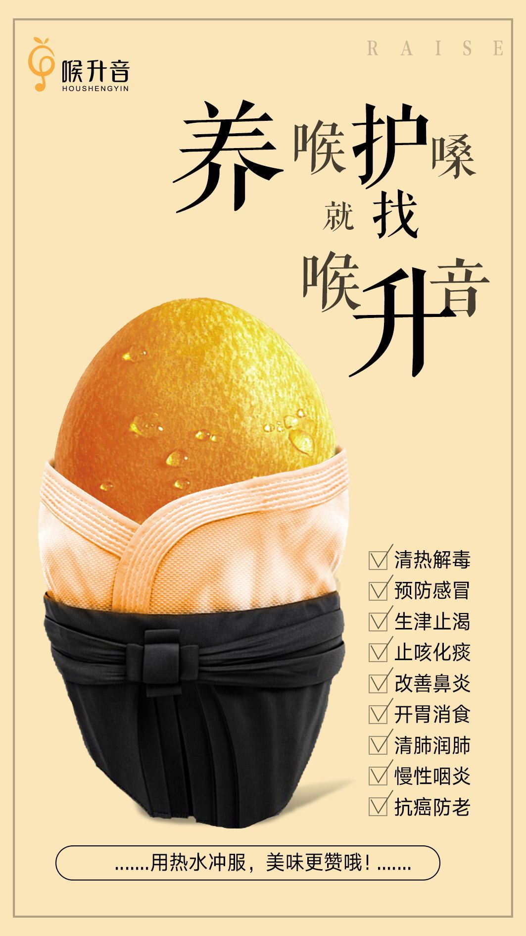 淘宝美工三妹微商朋友圈海报作品