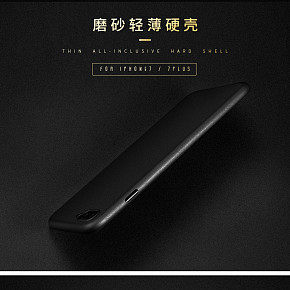 3C數(shù)碼磨砂手機殼詳情頁