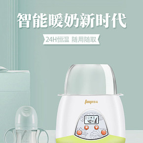母嬰奶瓶嬰兒寶寶保溫溫奶器熱奶消毒二合一自動(dòng)智能恒溫加熱