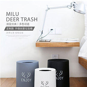 创意垃圾桶家用纸篓淘宝详情页设计