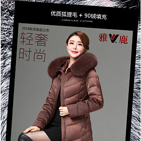 羽絨服女款女長款過膝加厚冬季中年中長款時尚大毛領(lǐng)詳情頁