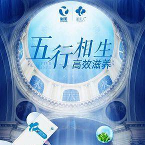五行修護面膜